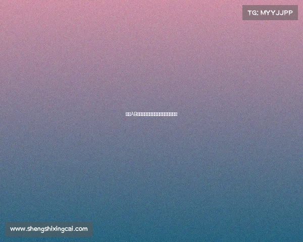 电竞AB面：荣耀背后的产业崛起与成长隐忧