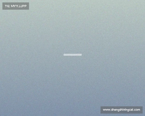 电竞模式一开，手机秒变暖手宝？