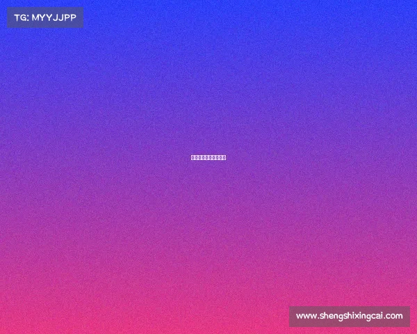 观澜湖电动车地址哪里